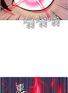 Page 290 of 帝王App 1-75 - preview thumbnail