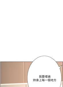 Page 293 of 帝王App 1-75 - preview thumbnail