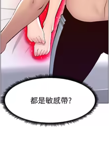Page 297 of 帝王App 1-75 - preview thumbnail