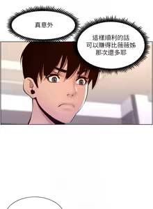 Page 298 of 帝王App 1-75 - preview thumbnail