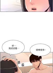 Page 299 of 帝王App 1-75 - preview thumbnail