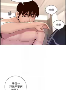 Page 304 of 帝王App 1-75 - preview thumbnail