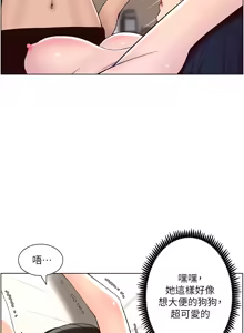 Page 305 of 帝王App 1-75 - preview thumbnail