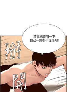 Page 313 of 帝王App 1-75 - preview thumbnail