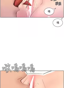 Page 315 of 帝王App 1-75 - preview thumbnail