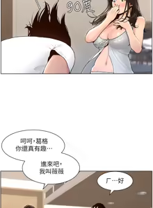 Page 32 of 帝王App 1-75 - preview thumbnail