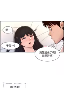 Page 323 of 帝王App 1-75 - preview thumbnail