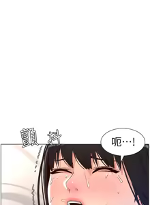 Page 326 of 帝王App 1-75 - preview thumbnail