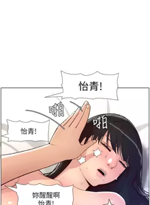 Page 327 of 帝王App 1-75 - preview thumbnail