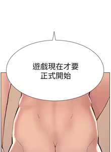 Page 329 of 帝王App 1-75 - preview thumbnail