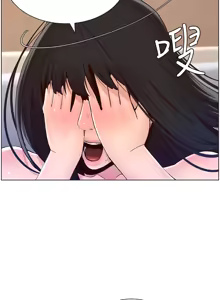 Page 332 of 帝王App 1-75 - preview thumbnail