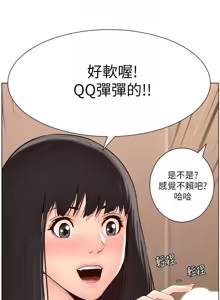 Page 337 of 帝王App 1-75 - preview thumbnail