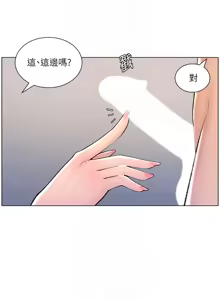 Page 339 of 帝王App 1-75 - preview thumbnail