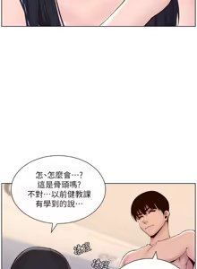 Page 340 of 帝王App 1-75 - preview thumbnail