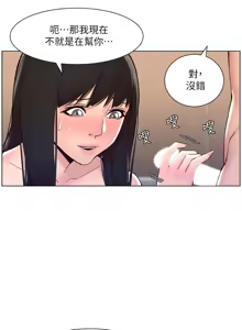 Page 344 of 帝王App 1-75 - preview thumbnail