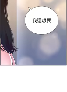 Page 350 of 帝王App 1-75 - preview thumbnail