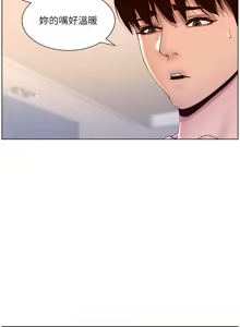 Page 353 of 帝王App 1-75 - preview thumbnail