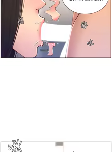 Page 360 of 帝王App 1-75 - preview thumbnail