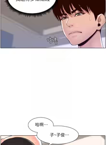 Page 364 of 帝王App 1-75 - preview thumbnail