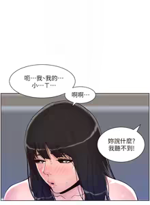 Page 366 of 帝王App 1-75 - preview thumbnail