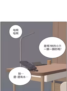 Page 367 of 帝王App 1-75 - preview thumbnail