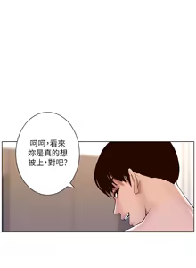 Page 369 of 帝王App 1-75 - preview thumbnail