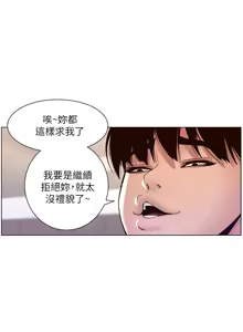 Page 371 of 帝王App 1-75 - preview thumbnail