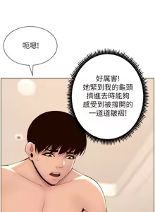 Page 378 of 帝王App 1-75 - preview thumbnail
