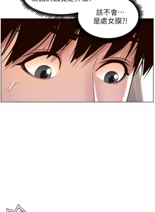 Page 379 of 帝王App 1-75 - preview thumbnail