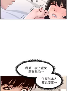Page 380 of 帝王App 1-75 - preview thumbnail