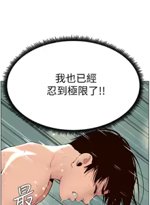 Page 390 of 帝王App 1-75 - preview thumbnail