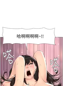 Page 393 of 帝王App 1-75 - preview thumbnail