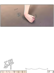 Page 420 of 帝王App 1-75 - preview thumbnail