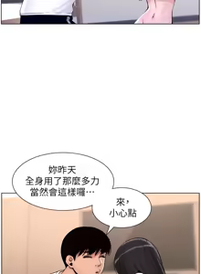 Page 421 of 帝王App 1-75 - preview thumbnail