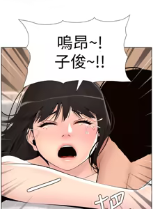 Page 424 of 帝王App 1-75 - preview thumbnail