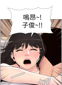 Page 429 of 帝王App 1-75 - preview thumbnail