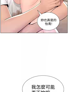 Page 430 of 帝王App 1-75 - preview thumbnail