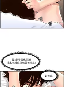 Page 43 of 帝王App 1-75 - preview thumbnail