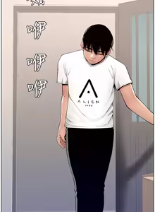 Page 434 of 帝王App 1-75 - preview thumbnail