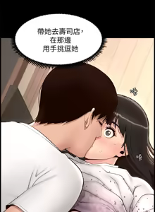 Page 441 of 帝王App 1-75 - preview thumbnail
