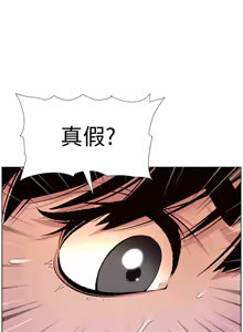 Page 445 of 帝王App 1-75 - preview thumbnail