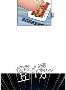 Page 447 of 帝王App 1-75 - preview thumbnail