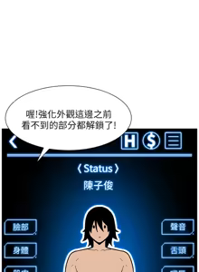 Page 451 of 帝王App 1-75 - preview thumbnail