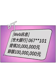 Page 453 of 帝王App 1-75 - preview thumbnail