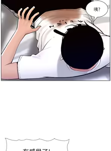 Page 455 of 帝王App 1-75 - preview thumbnail