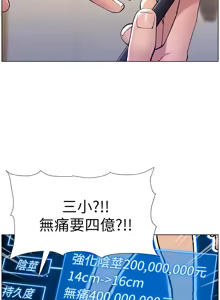 Page 457 of 帝王App 1-75 - preview thumbnail