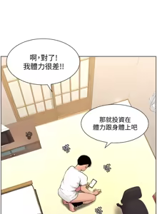 Page 458 of 帝王App 1-75 - preview thumbnail