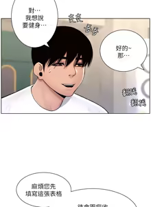 Page 466 of 帝王App 1-75 - preview thumbnail