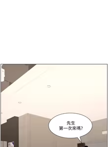 Page 470 of 帝王App 1-75 - preview thumbnail
