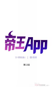 Page 475 of 帝王App 1-75 - preview thumbnail
